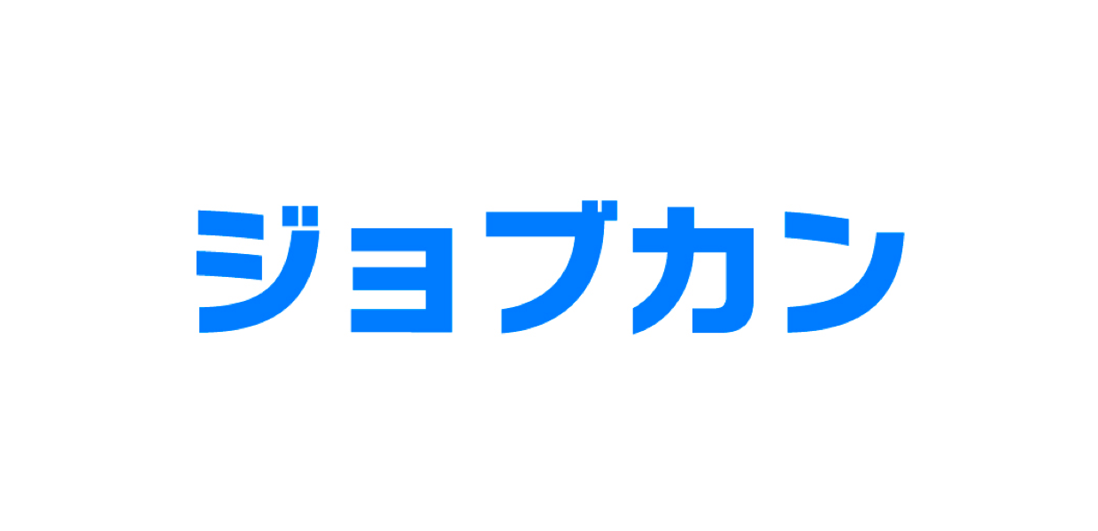 ジョブカン